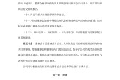 九游官方平台上海久事内部会议纪要流出：加时末段主帅复盘；CBA季后赛使命明确；细节决定成败的简单介绍