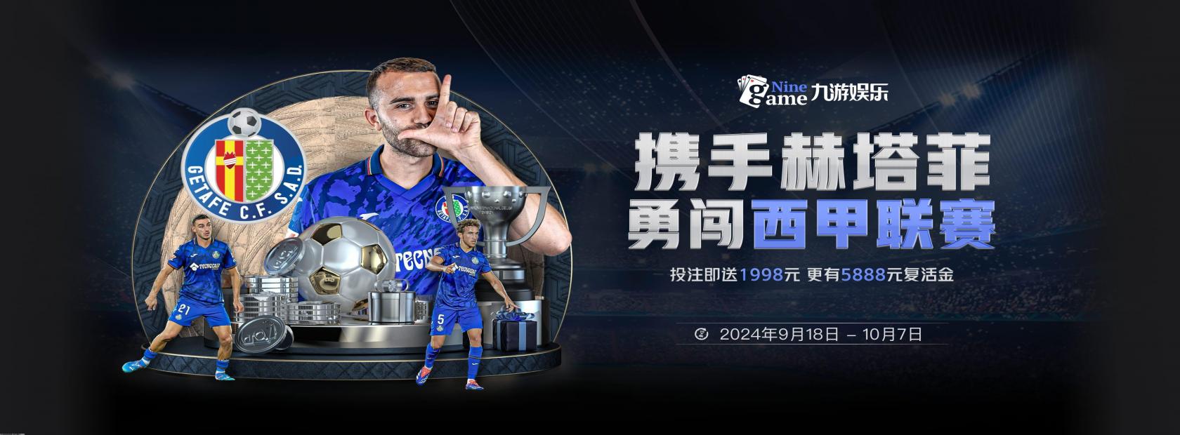 九游(中国)官方网站 - 九游官网唯一入口 - JIUYOU GAME - 九游(中国)官方网站