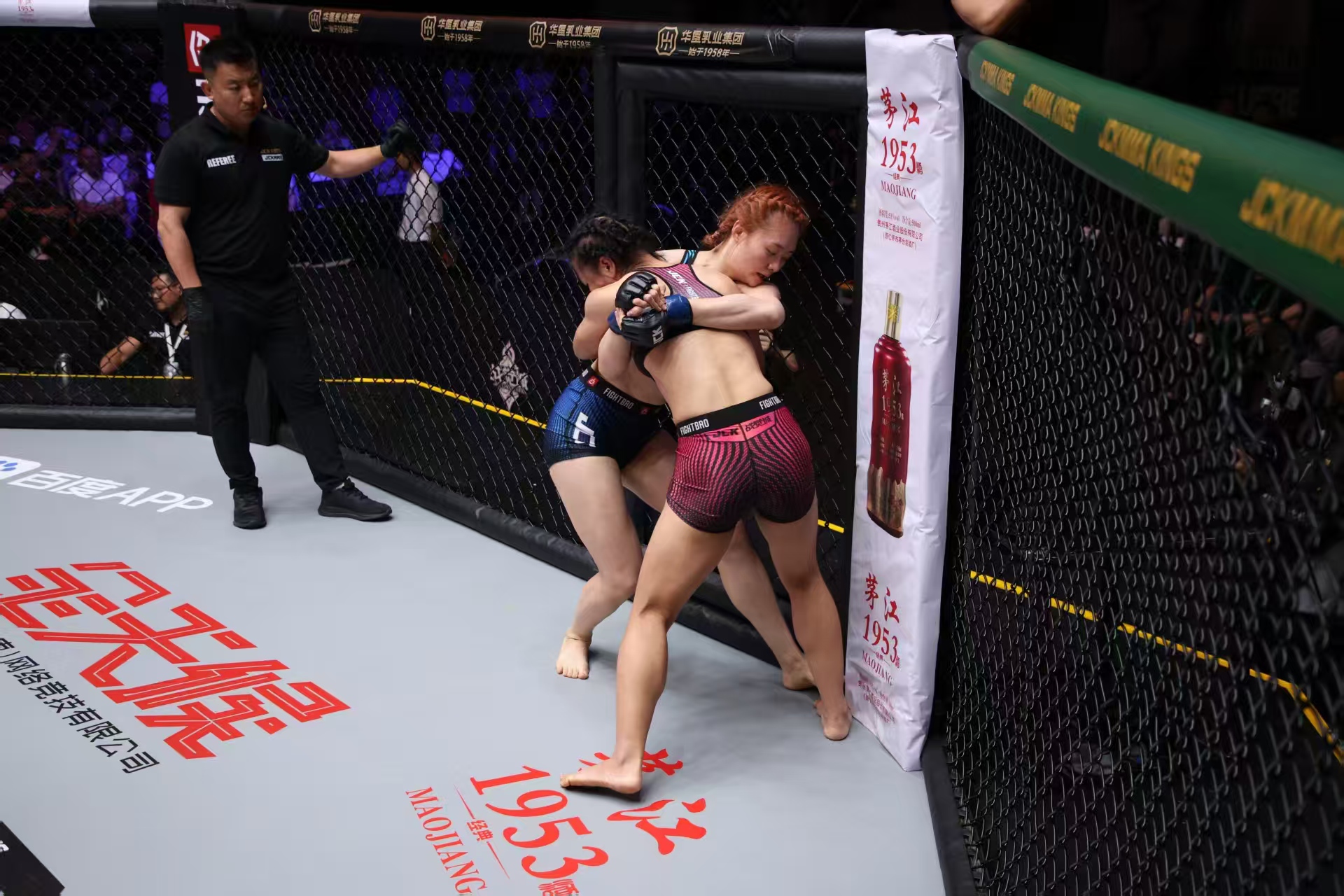 包含今晨阿斯顿维拉绝杀压哨：欧超杯节点到来；态度坚定；身体对抗强度拉满的词条